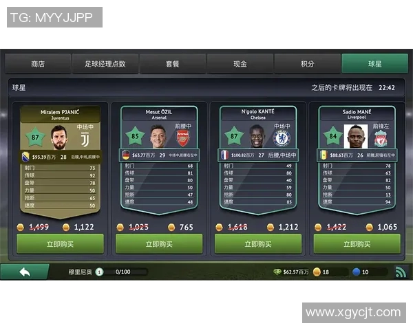 梦幻足球经理带你体验真实足球世界的策略与激情之旅 梦幻足球经理带你体验真实足球世界的策略与激情之旅